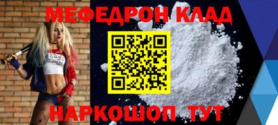 кристаллы Ставрополь