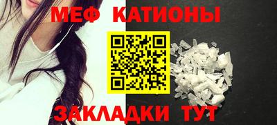 кристаллы Ставрополь