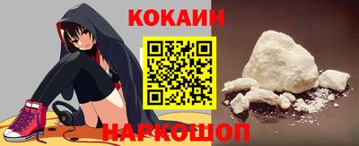 кристаллы Ставрополь