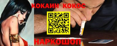 кристаллы Ставрополь