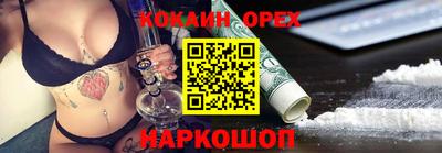 кристаллы Ставрополь