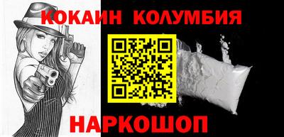 кристаллы Ставрополь
