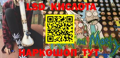 кристаллы Ставрополь