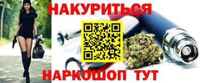 кристаллы Ставрополь