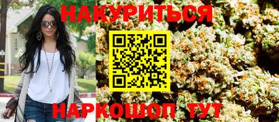 кристаллы Ставрополь