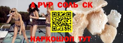 шишки Среднеуральск