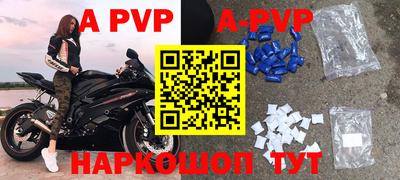 кристаллы Ставрополь