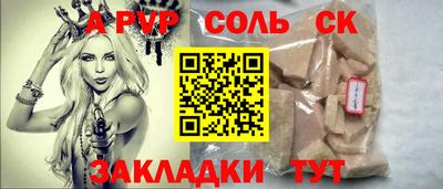шишки Среднеуральск