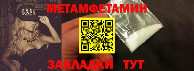 кристаллы Ставрополь