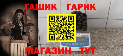 кристаллы Ставрополь