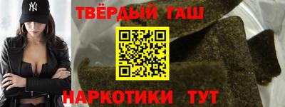 кристаллы Ставрополь