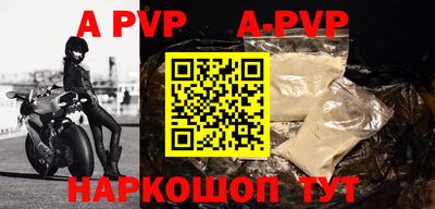 кристаллы Ставрополь