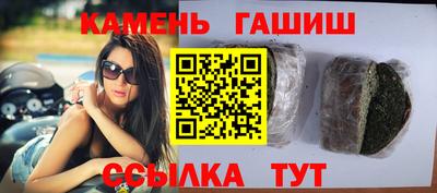 кристаллы Ставрополь