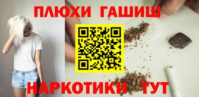 кристаллы Ставрополь