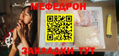 кристаллы Ставрополь