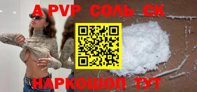 ECSTASY Старая Купавна