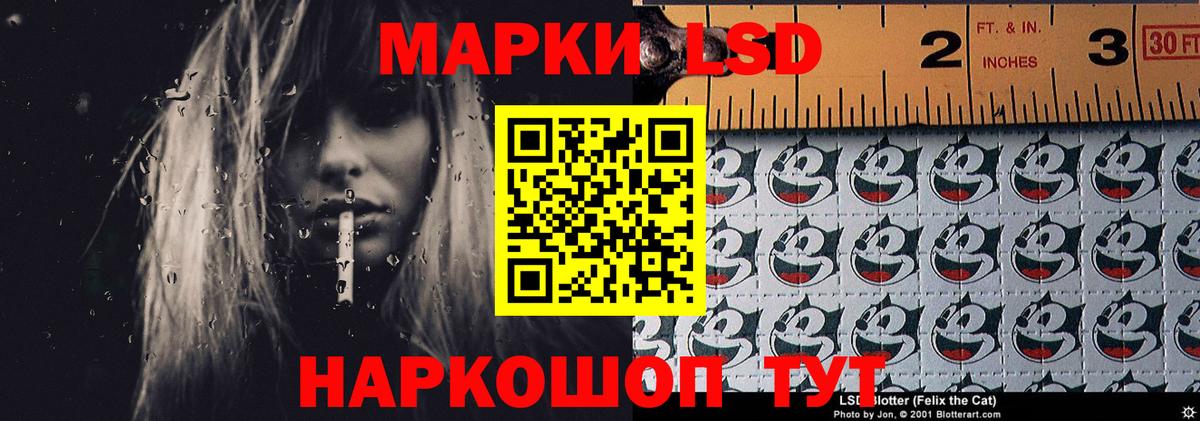 Волгодонск  Лсд 25 экстази ecstasy  Вход с VPN 