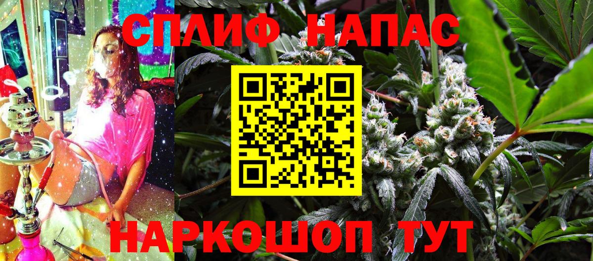 Конопля AK-47  Бошки Шишки LSD WEED  Вход с VPN  Волгодонск  Каннабис White Widow 