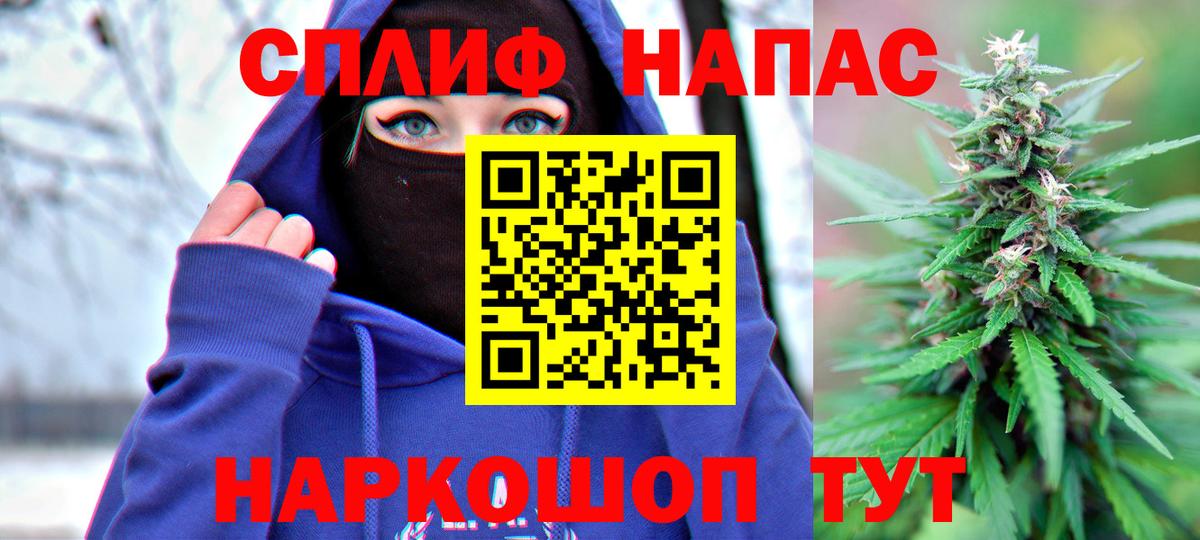 Бошки Шишки гибрид Волгодонск